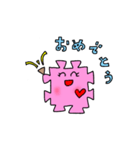 ジョイントマットのジョイマちゃんと仲間達（個別スタンプ：8）