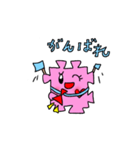 ジョイントマットのジョイマちゃんと仲間達（個別スタンプ：9）