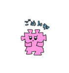 ジョイントマットのジョイマちゃんと仲間達（個別スタンプ：11）