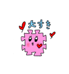 ジョイントマットのジョイマちゃんと仲間達（個別スタンプ：12）