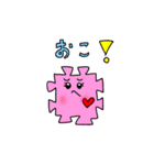 ジョイントマットのジョイマちゃんと仲間達（個別スタンプ：19）
