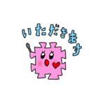 ジョイントマットのジョイマちゃんと仲間達（個別スタンプ：24）