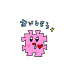 ジョイントマットのジョイマちゃんと仲間達（個別スタンプ：25）