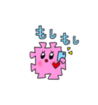 ジョイントマットのジョイマちゃんと仲間達（個別スタンプ：28）