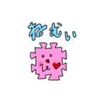 ジョイントマットのジョイマちゃんと仲間達（個別スタンプ：29）