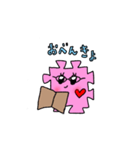 ジョイントマットのジョイマちゃんと仲間達（個別スタンプ：31）