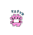 ジョイントマットのジョイマちゃんと仲間達（個別スタンプ：35）
