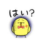 平凡なひよこ（個別スタンプ：11）