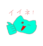 ゆる～い ねこスタンプ（個別スタンプ：2）