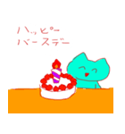 ゆる～い ねこスタンプ（個別スタンプ：8）