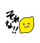 レモーヌくんスタンプ1（個別スタンプ：8）
