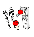 林檎のりんこちゃん（個別スタンプ：39）