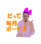 あるあるシリーズーその1（個別スタンプ：14）