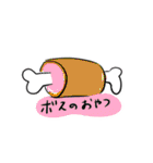 ボクボス！（個別スタンプ：32）