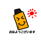 毎日aromaちゃん（個別スタンプ：1）