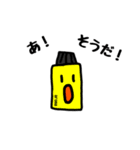 毎日aromaちゃん（個別スタンプ：12）