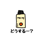 毎日aromaちゃん（個別スタンプ：13）