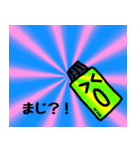 毎日aromaちゃん（個別スタンプ：16）