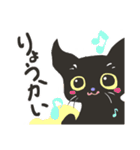 ねこ時々やっぱり毎日ねこ（個別スタンプ：10）