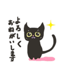 ねこ時々やっぱり毎日ねこ（個別スタンプ：18）