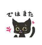 ねこ時々やっぱり毎日ねこ（個別スタンプ：29）