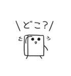 しかくい生き物（個別スタンプ：24）