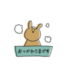 特異うさぎ（個別スタンプ：4）