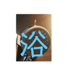 ジオラマ人.一語（個別スタンプ：7）