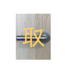 ジオラマ人.一語（個別スタンプ：13）