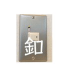 ジオラマ人.一語（個別スタンプ：14）