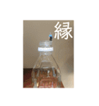 ジオラマ人.一語（個別スタンプ：16）