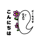 ニュルリといっしょ（個別スタンプ：1）