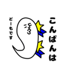 ニュルリといっしょ（個別スタンプ：2）