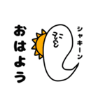 ニュルリといっしょ（個別スタンプ：3）