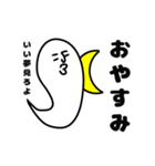 ニュルリといっしょ（個別スタンプ：4）