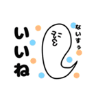 ニュルリといっしょ（個別スタンプ：5）