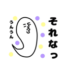 ニュルリといっしょ（個別スタンプ：6）