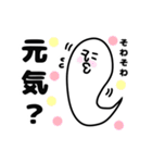 ニュルリといっしょ（個別スタンプ：7）