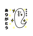 ニュルリといっしょ（個別スタンプ：9）