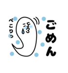 ニュルリといっしょ（個別スタンプ：10）