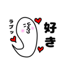 ニュルリといっしょ（個別スタンプ：11）