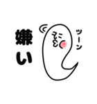 ニュルリといっしょ（個別スタンプ：12）