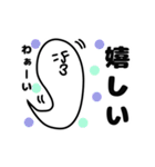 ニュルリといっしょ（個別スタンプ：15）