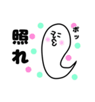 ニュルリといっしょ（個別スタンプ：16）