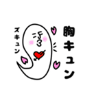 ニュルリといっしょ（個別スタンプ：17）