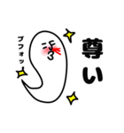 ニュルリといっしょ（個別スタンプ：18）
