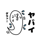 ニュルリといっしょ（個別スタンプ：19）