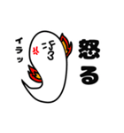 ニュルリといっしょ（個別スタンプ：20）