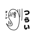 ニュルリといっしょ（個別スタンプ：21）