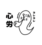 ニュルリといっしょ（個別スタンプ：22）